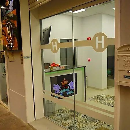 Hotel Maravillas Del Mundo 3*
